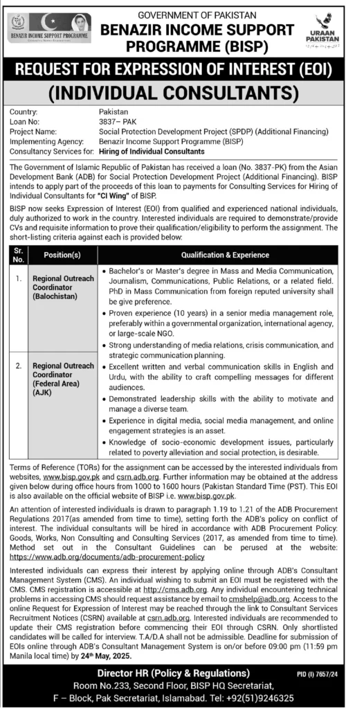 Benazir Income Support Programme BISP Islamabad Jobs 2025