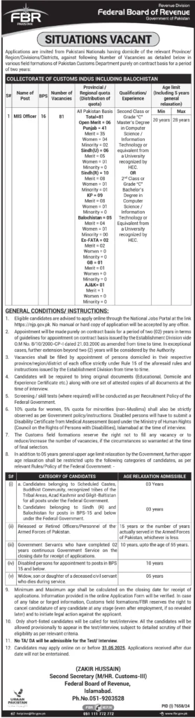 Federal Board Of Revenue FBR Jobs 2025 For MIS Officer