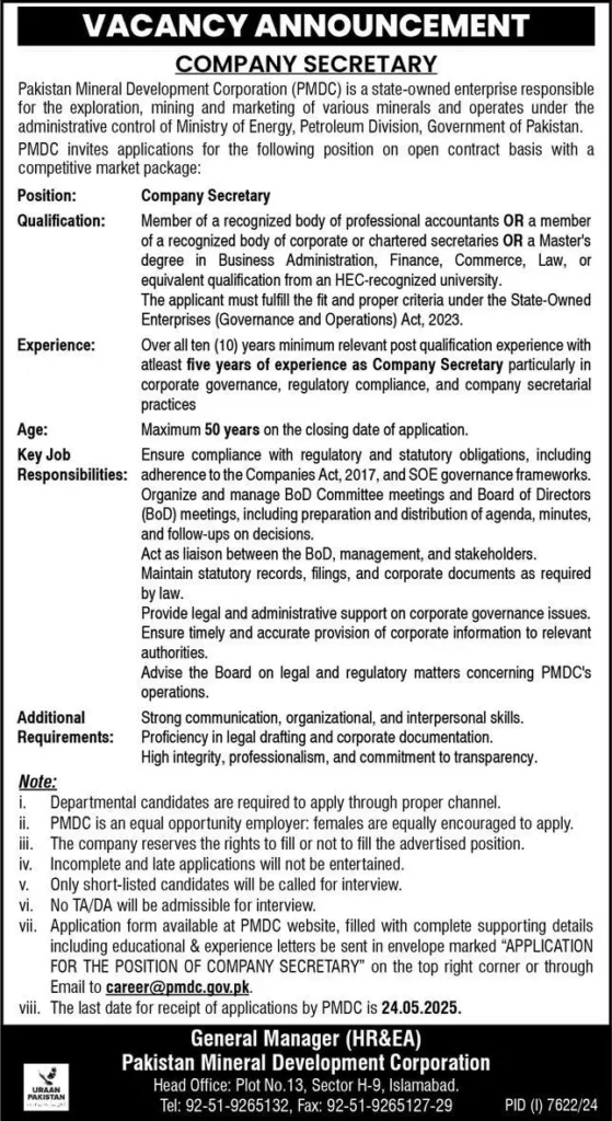 PMDC Islamabad Jobs 2025 For Company Secretary